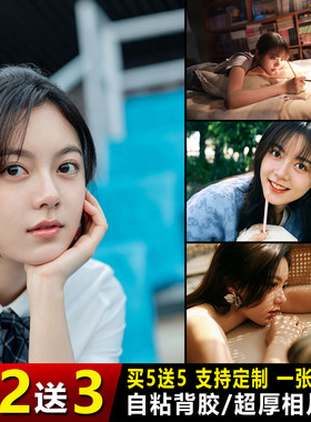 赵今麦海报少年派林妙妙女明星写真应援贴画宿舍房间装饰自粘墙贴