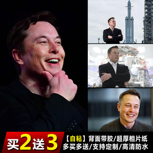 埃隆马斯克海报特斯拉Nasa Spacex挂画航天航空企业家名人墙贴