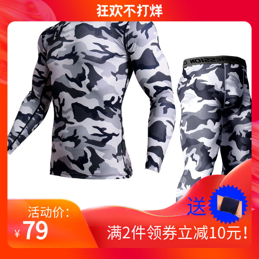 Selling Sports suit Tights Long sleeve Fitness clothing Basketball football camouflage Training clothes ventilation Quick dryingin the Sportswear/Casual Clothing , Sport Package  category - from Buy2taobao.com to provide professional Taobao agent buy service