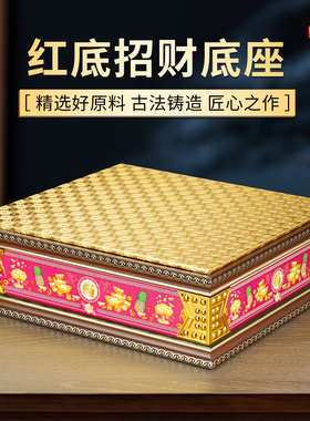 实木神像底座关公增高佛像加高垫观音菩萨莲花座台四方座家用招财