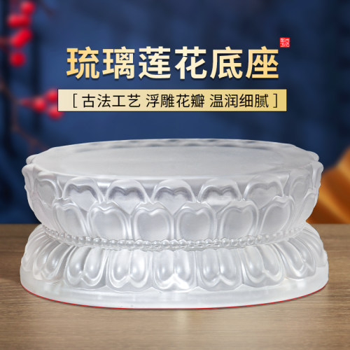 新中式水琉璃莲花底座供奉佛像双层观音座家用装饰品摆件高档须弥