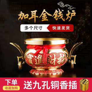 纯黄铜香炉加双耳招财进宝奉神金钱禅意家用室内供佛仿古线香炉
