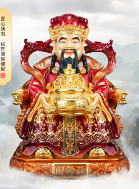 家用纯黄铜财神爷神像供奉龙椅聚宝财神佛堂祠庙摆件店铺招财送礼