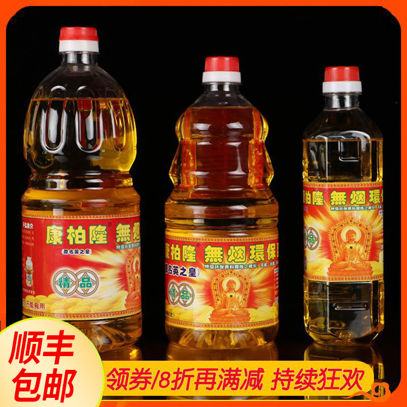 黄色佛具用品黄色无烟无烟
