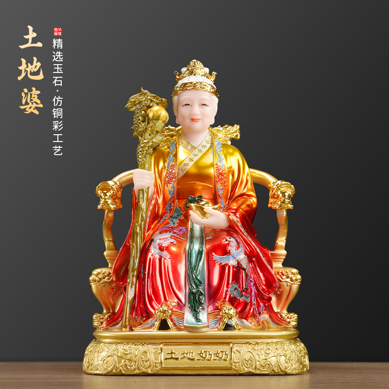 汉白玉土地公土地婆神像摆件一对家用土地爷土地奶像福德正神佛像