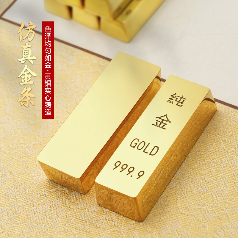纯供奉黄铜实心仿真金条元宝招财进宝家用聚宝盆填充店铺开业摆件