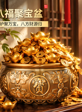 八福聚宝盆客厅招财办公店铺元宝存钱罐乔迁祝贺送礼八方来财摆件