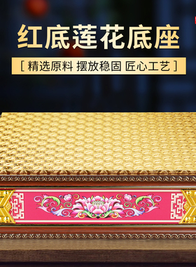 木质莲花底座神像增高座台观音菩萨加高垫关公佛像底托招财垫台