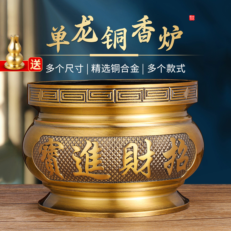 复古纯黄铜合金单龙炉供奉财神爷