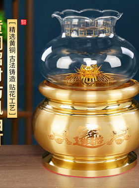 家用室内纯黄铜液体酥油灯佛堂佛前长明灯盏防风复古供灯招财进宝