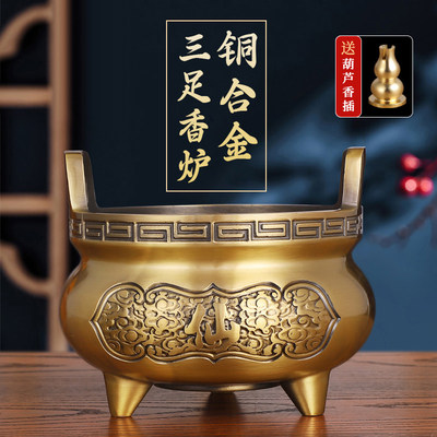 宣德炉三足纯黄铜香炉合金双耳