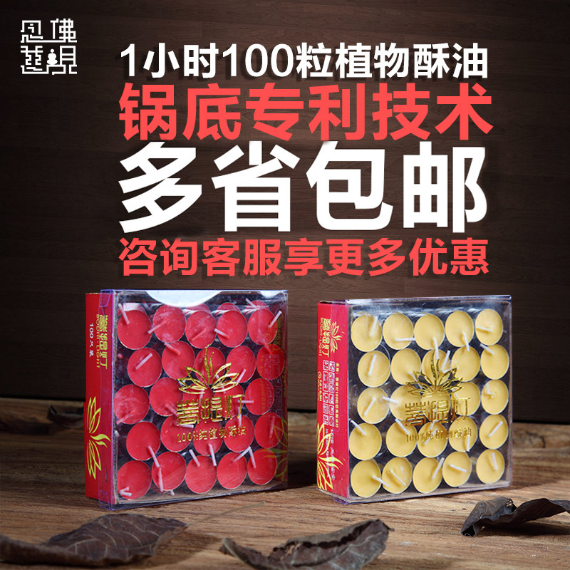 Bougie - Ref 2488670 Image 1