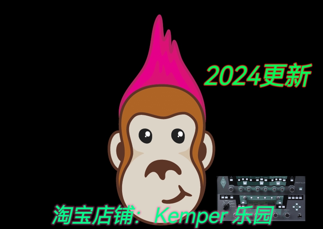 KPA KPS Kemper效果器音色包TJ高品质吉他音箱音色包整合2024