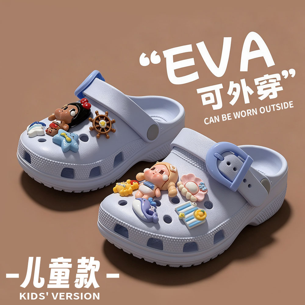 哭哭baby儿童洞洞鞋防滑舒适