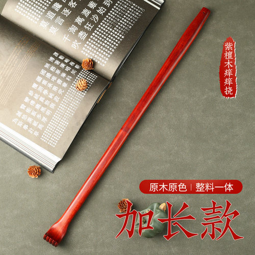 送礼佳品加长痒痒挠精品高端