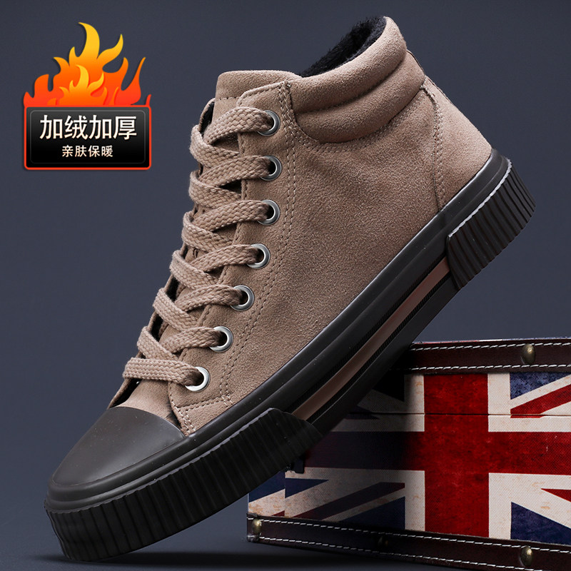 2024新款秋冬季帆布鞋男鞋潮鞋韩版休闲百搭高帮棉鞋布鞋男士板鞋