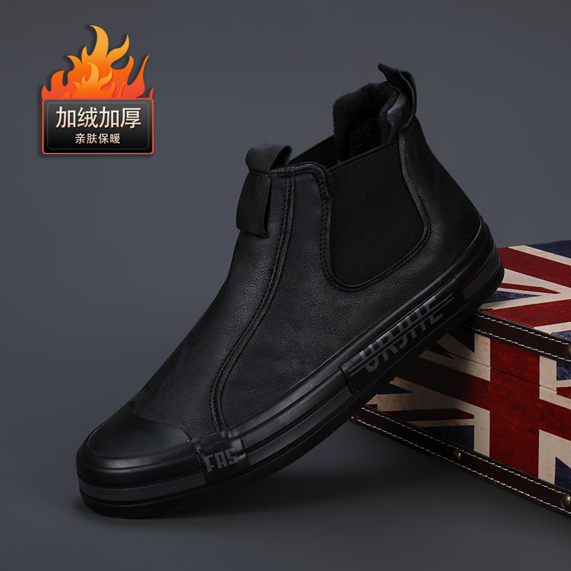 男鞋2026年新款冬季男士皮鞋韩版潮流休闲百搭鞋子男加绒保暖短靴