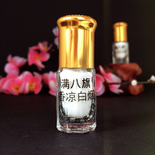 满八旗香凉白鼻粉   小份包装 无烟无尼