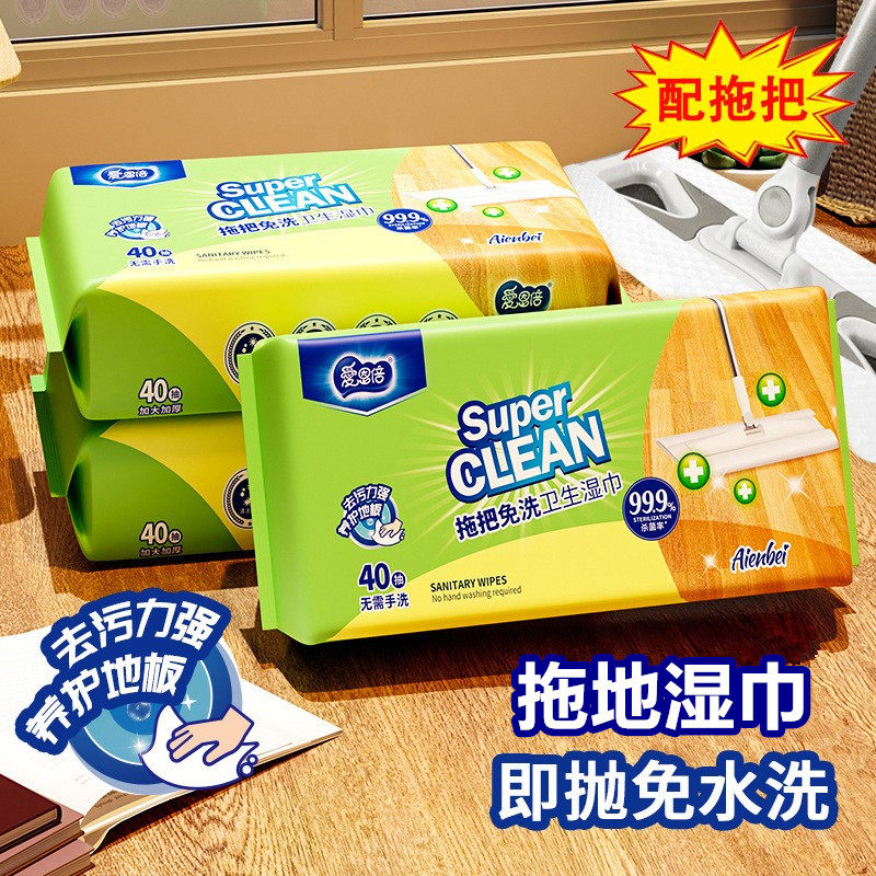 地板清洁湿巾厚免洗一次性去污拖地懒人抹布吸毛发静电除尘纸拖把