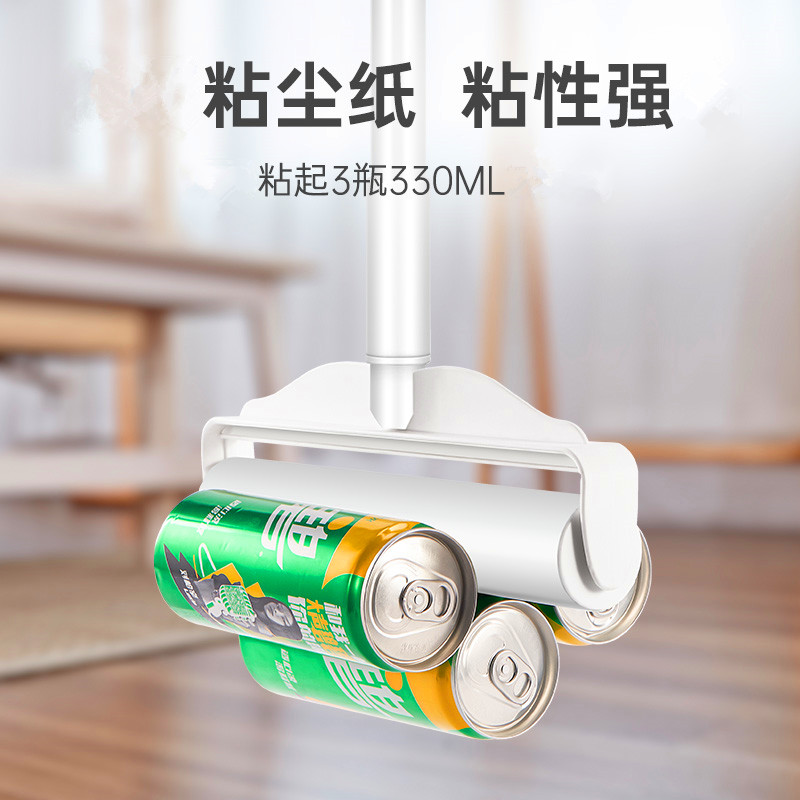 衣物黏毛器除尘滚粘毛滚地板床上家用吸头发长杆大号沾毛宠物滚刷