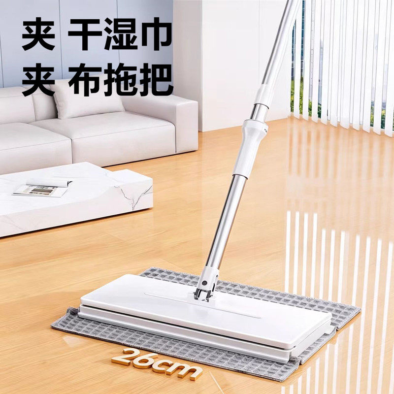 多用途自动夹布干湿巾拖把