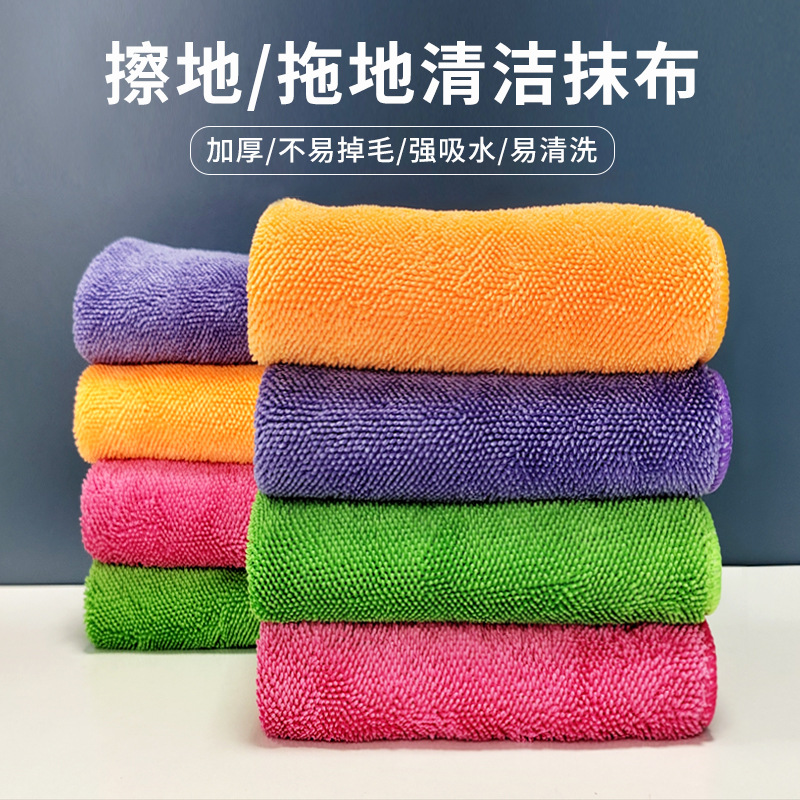 擦地抹布拖地无水印夹固拖把替换毛巾双层加厚吸水保洁韩版百洁布