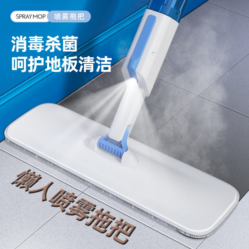 喷雾拖把平板拖喷水清洁家用新款懒人地砖瓷木地板干湿两用一拖净