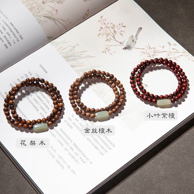 复古文艺檀香木质手串越南花梨木金丝檀木小叶紫檀男女多圈手链
