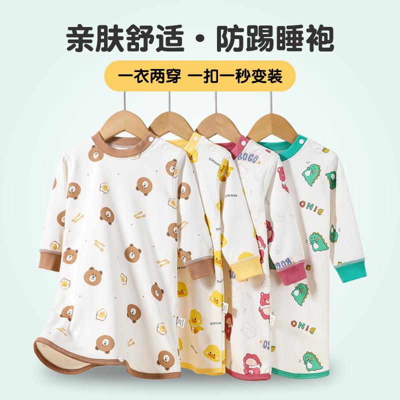 儿童睡袍春夏婴儿睡衣夏季宝宝睡袋男女童家居空调服连体防踢