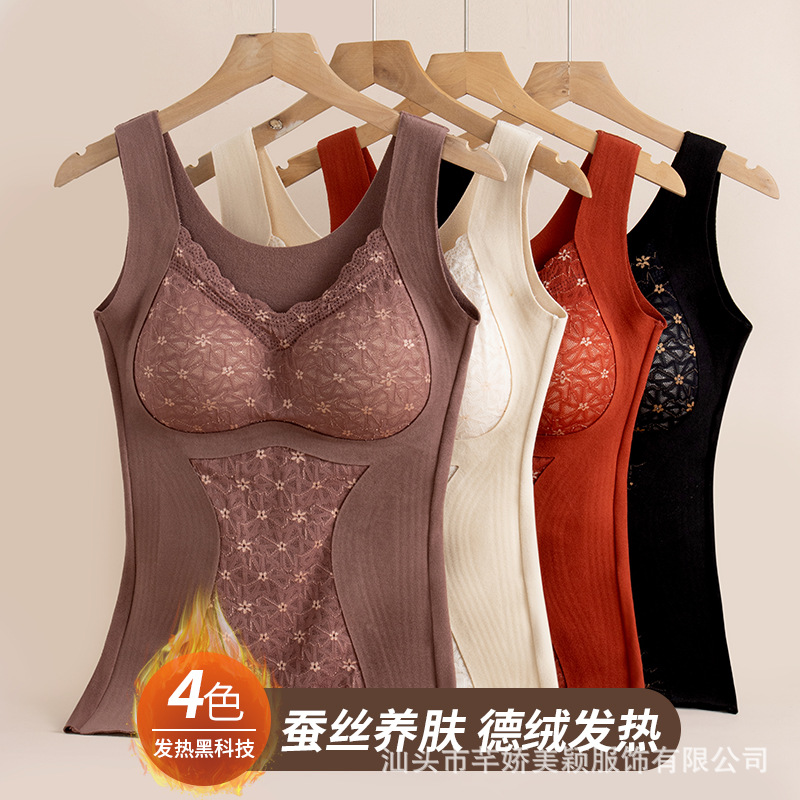 新款德绒保暖背心双面磨毛免穿文胸加绒加厚无痕发热女士保暖内衣