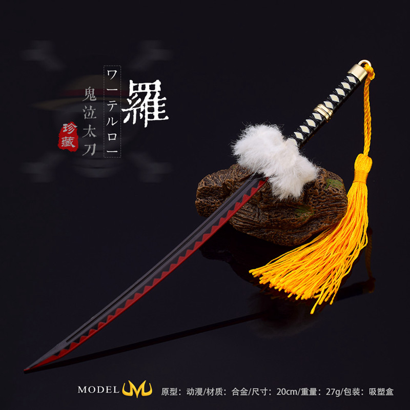 海贼王特拉法加罗鬼泣鬼哭模型
