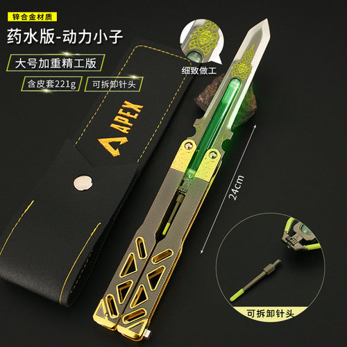 APEX游戏周边传家宝动力小子模型