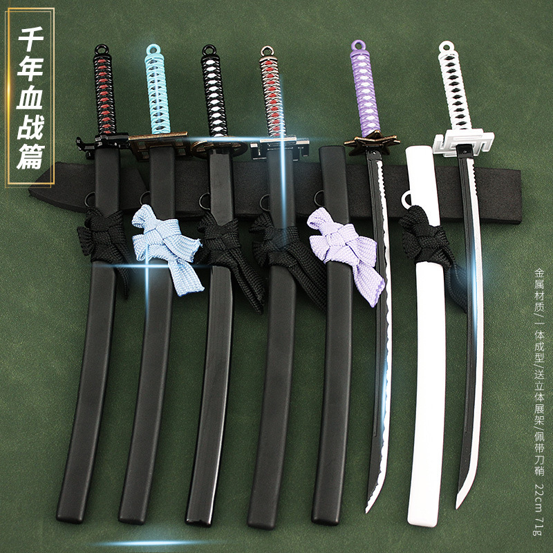 黑崎一护天锁新月斩月金属模型