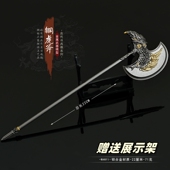影视周边小兵器 铜虎斧头金属模型合金斧子武器摆件玩具22CM