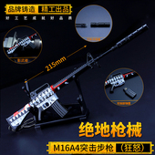 绝地吃鸡游戏周边金属玩具 狂怒m16a4突击步枪模型求生合金武器