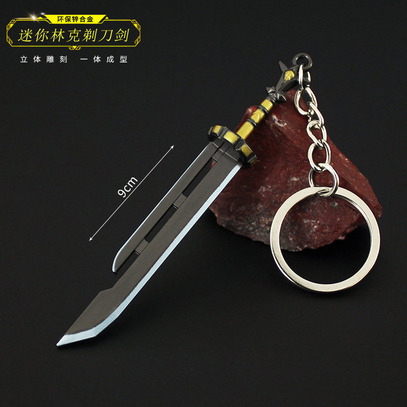 塞尔达传说迷你林克剃刀剑模型