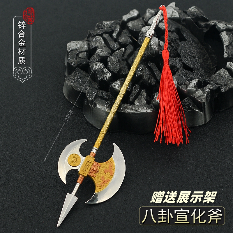 隋唐演义影视周边程咬金