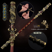 黑悟空游戏 孙悟空如意金箍棒金属武器模型合金兵器摆件玩具34CM