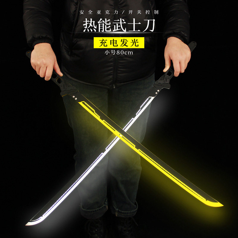 赛博朋克热能武士刃发光武器玩具