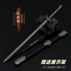 古代唐朝名剑兵器模型太宗剑唐太宗佩剑合金武器金属摆件玩具22cm