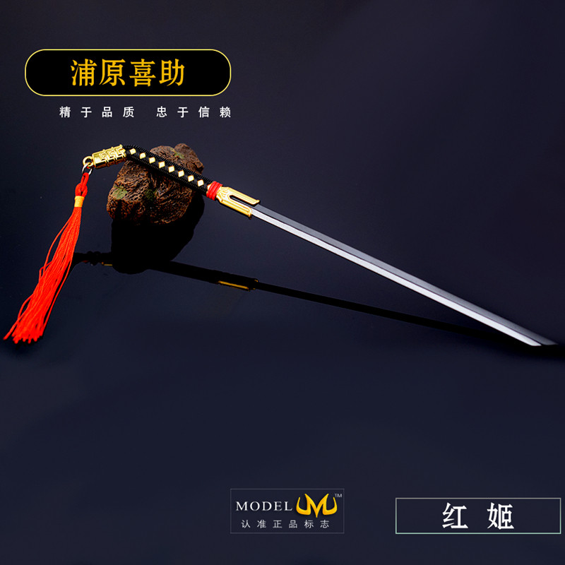 死神动漫周边 浦原喜之助红姬斩魄刀金属兵器模型合金摆件26cm