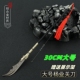 杨家将影视周边兵器 大号杨业大刀关刀金属模型合金玩具摆件30cm
