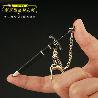 权力的游戏迷你戴蒙坦格利安剑