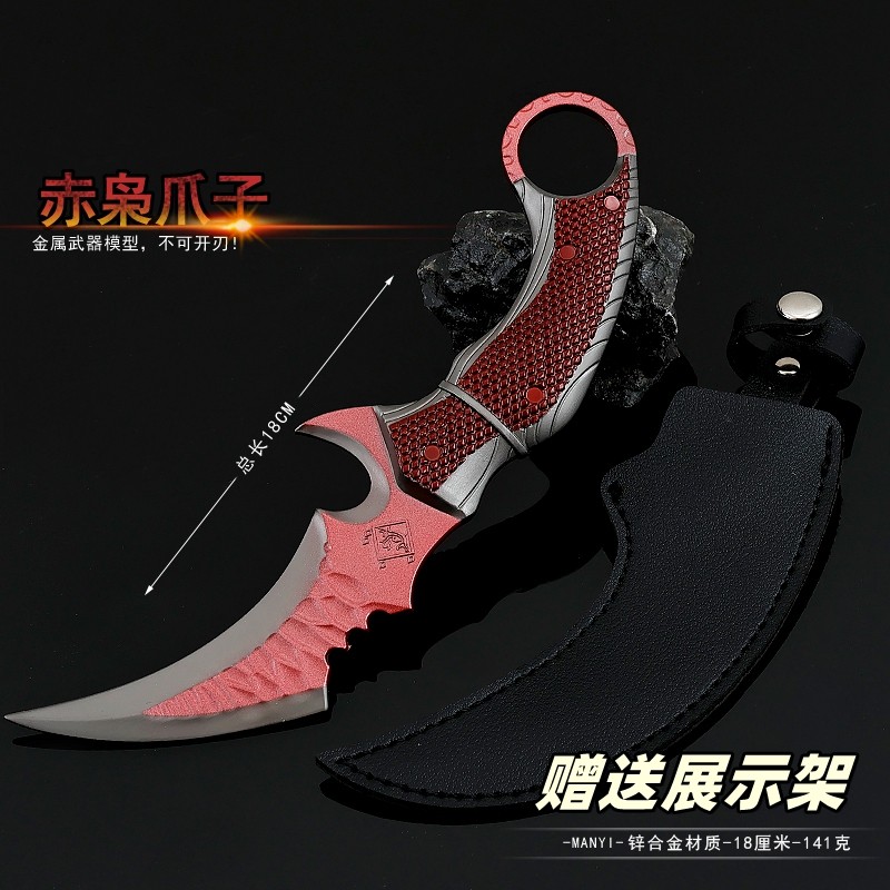 三角洲周边赤枭爪刀金属兵器模型
