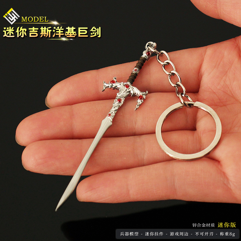 博德之门3吉斯洋基长剑迷你版