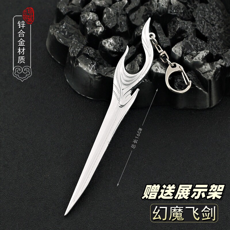 吞噬星空卡特兰标枪金属模型
