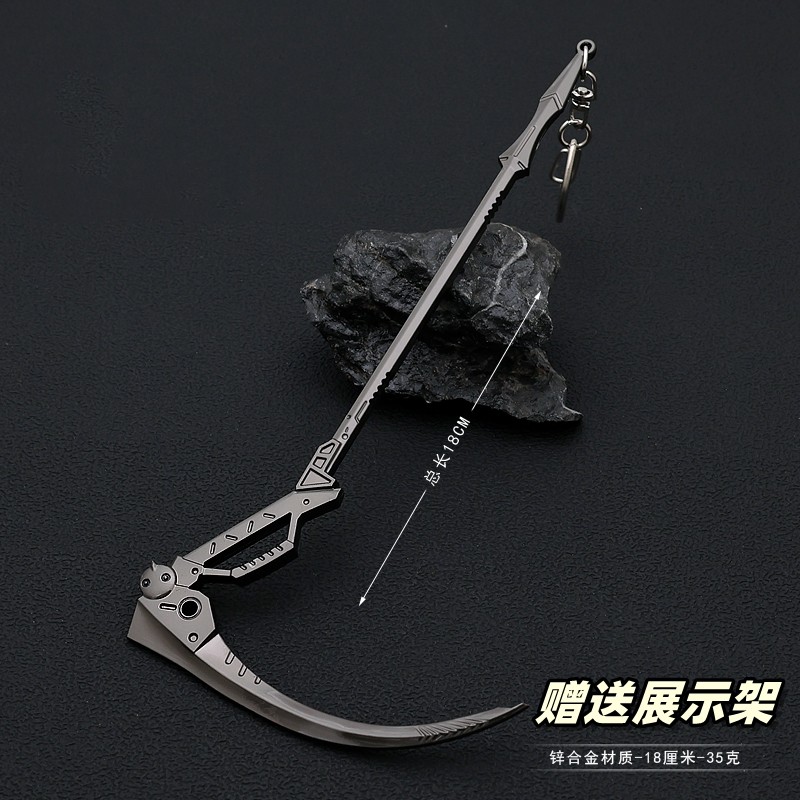 动漫周边小兵器 枪色镰刀勾子金属武器模型合金兵器摆件玩具18CM