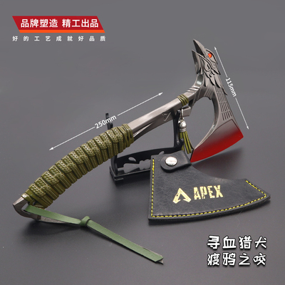 apex游戏周边手办渡鸦之咬传家宝