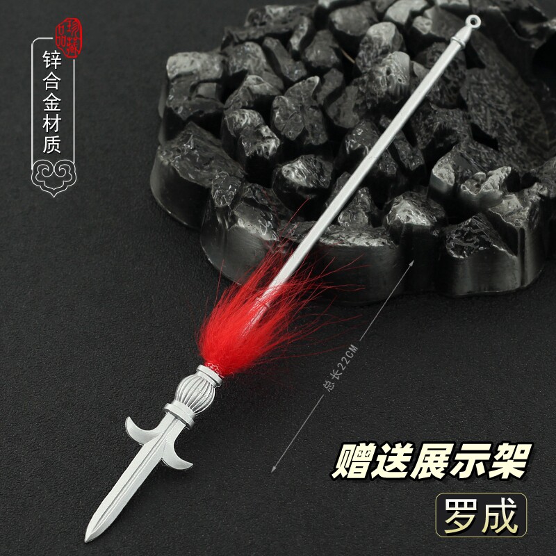 隋唐英雄传影视周边罗成双钩银色