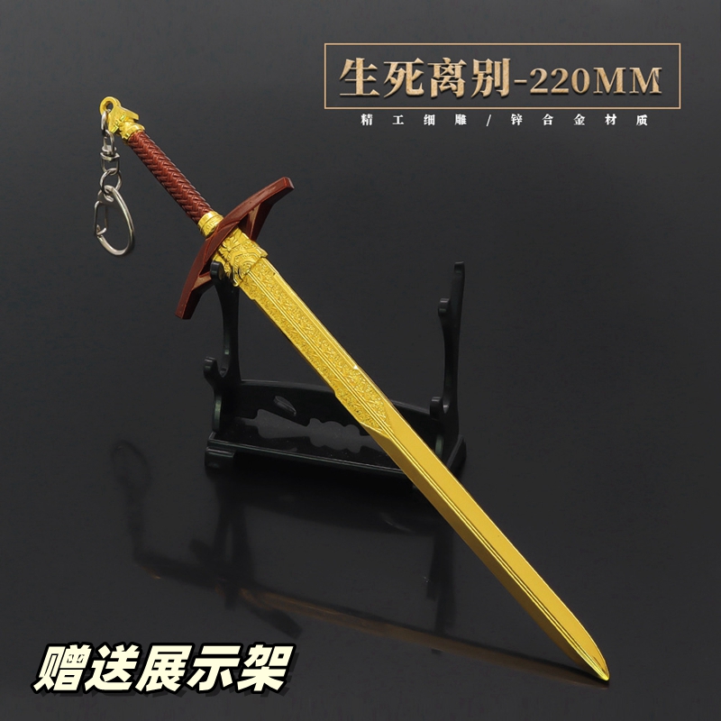 博德之门3生死离别金属兵器模型